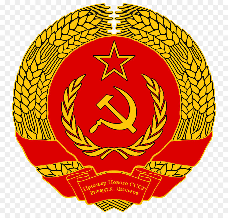 Для кого этот герб радость, а для кого и печаль... И каждый по-своему прав...