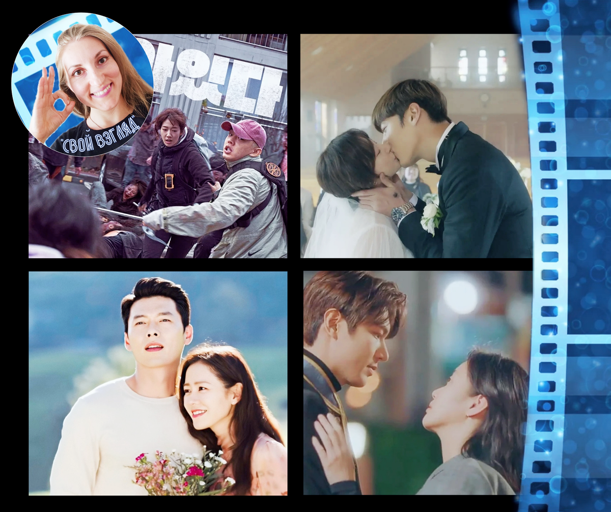 Коллаж из кадров. 