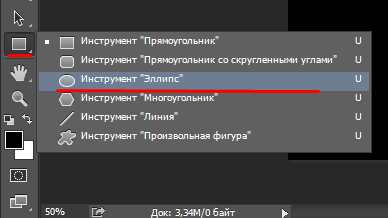 Создание волнистой линии в Photoshop