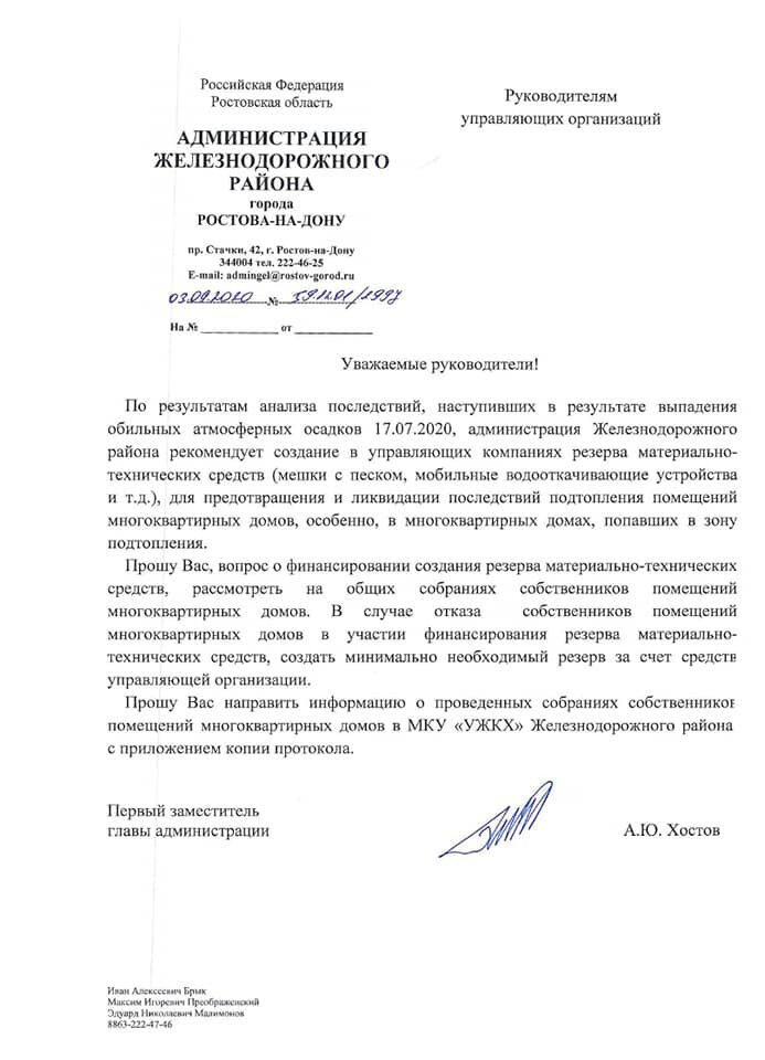 Проблемы негров шерифа не волнуют.