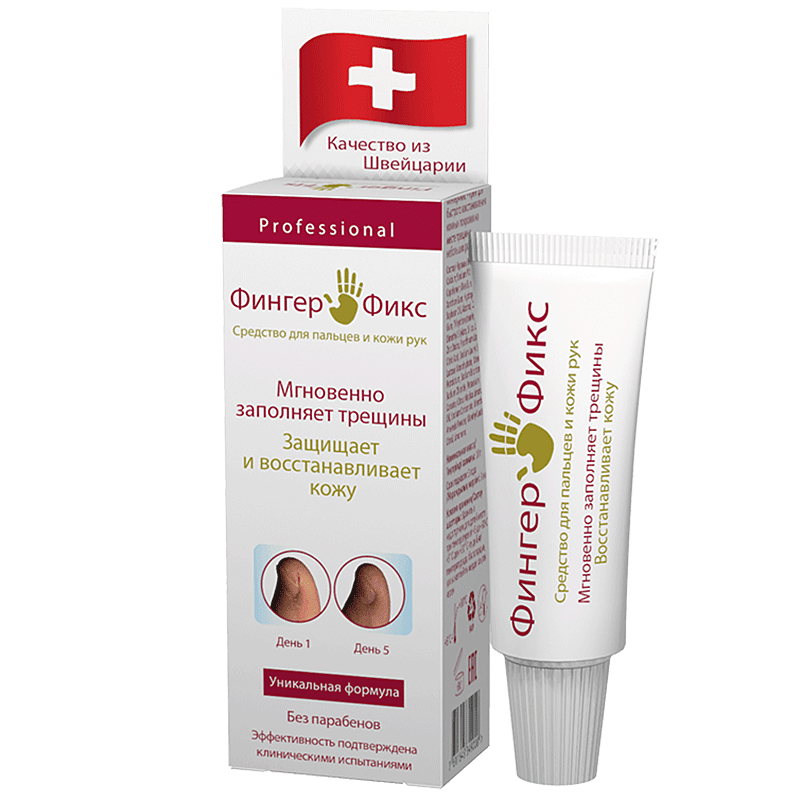 Фингерфикс