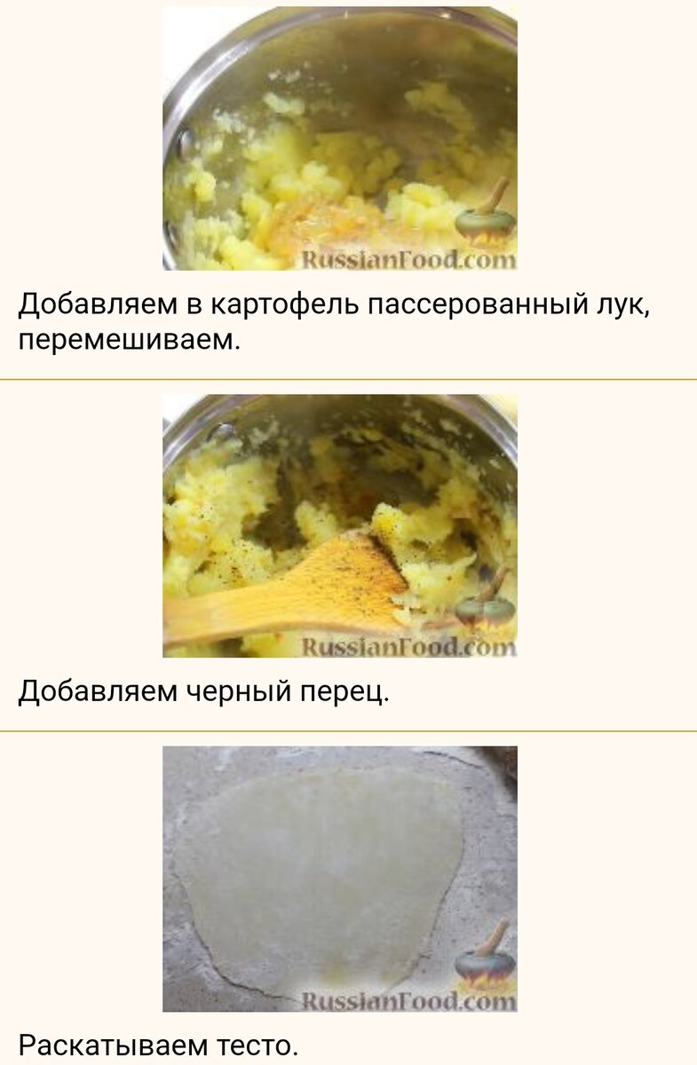 Если вареники с картошкой, то только такие. Домашняя кухня.