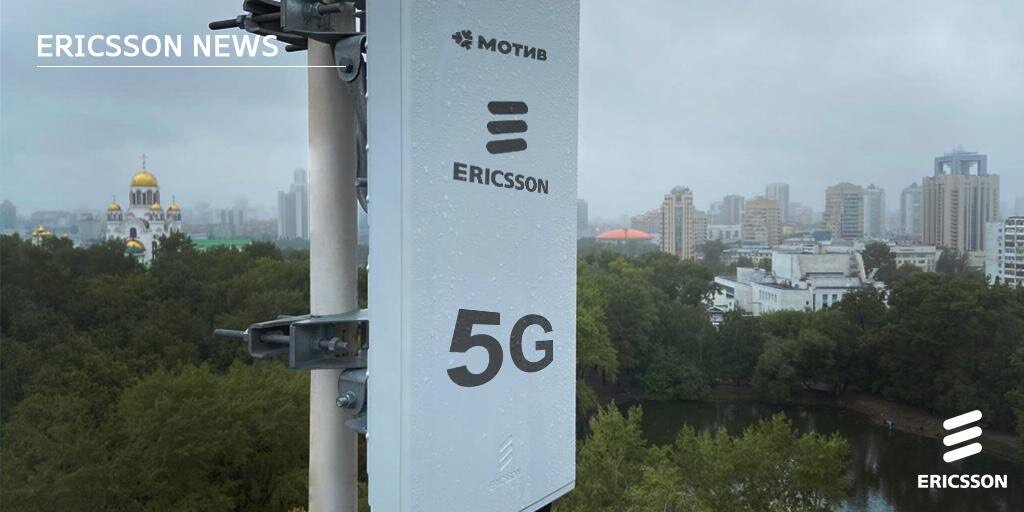 Базовая станция 5G в Екатеринбурге на тестировании