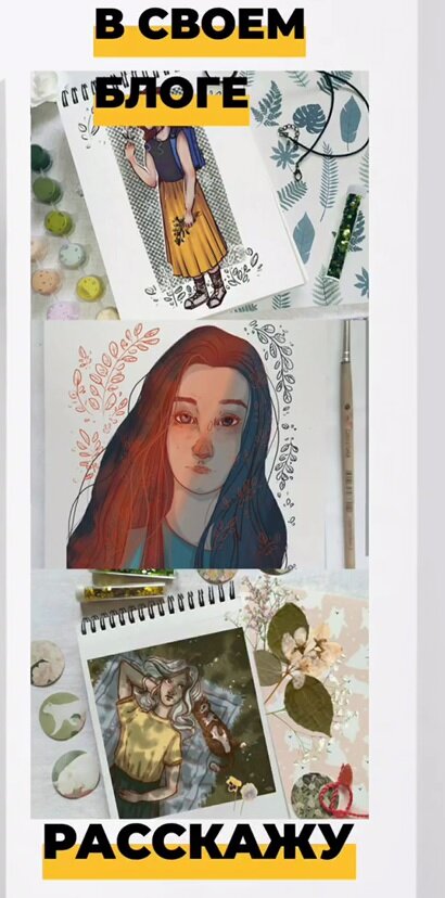 Сам макет не нашла, но примерно это было как-то так. Эдакое анимированное чучело