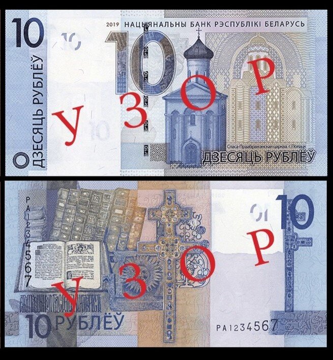 5 юаней в белорусские рубли