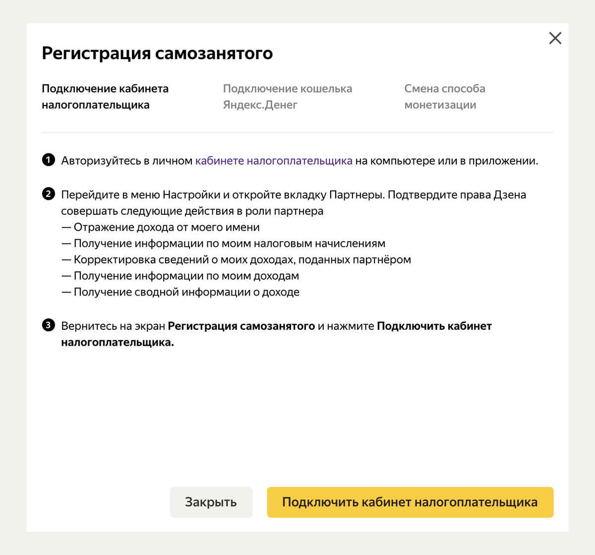 Как найти в дзене статью. Государственник на Дзене. Картинки на Дзене
