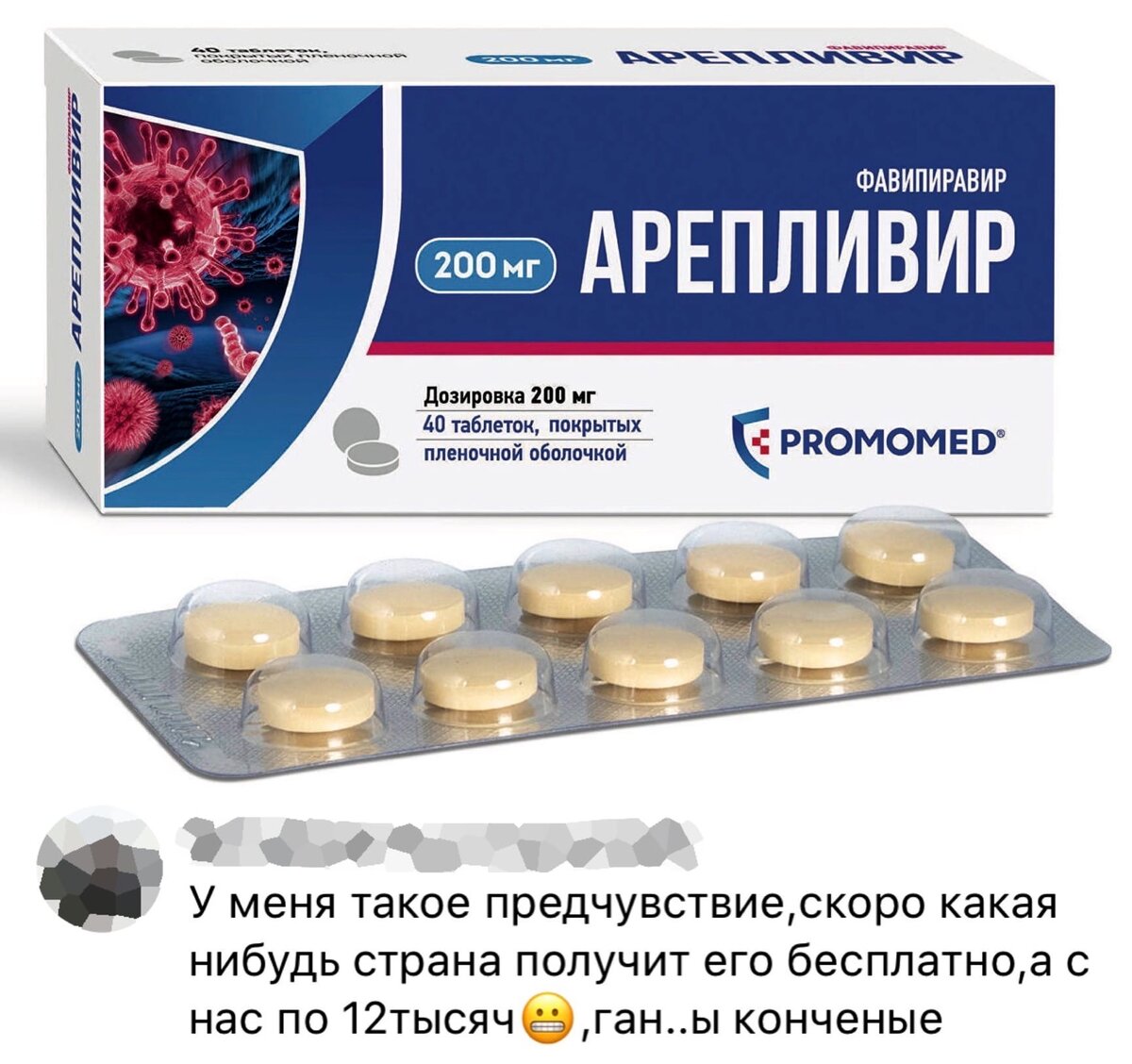 И смех и грех.. 