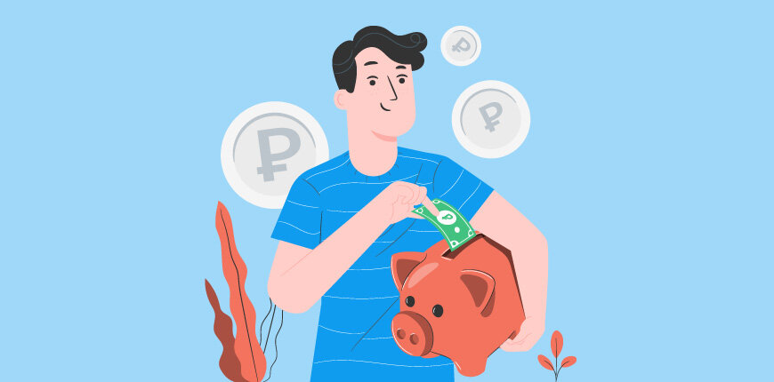 Как вернуть переплату по страховым взносам?