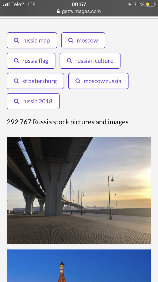 Моя работа на первом месте. 