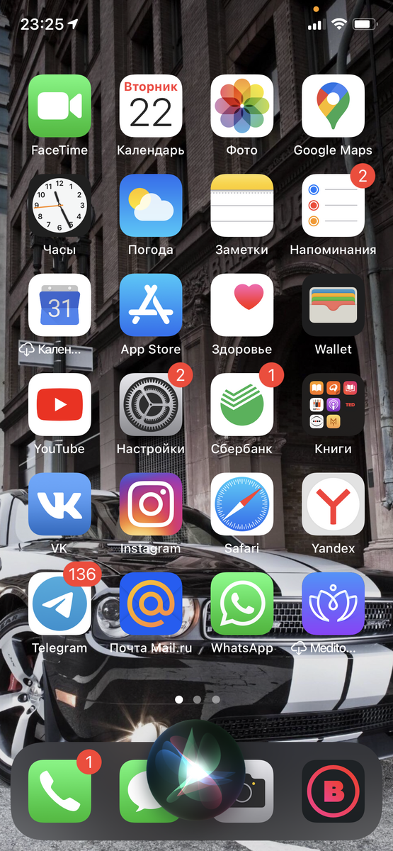 сири