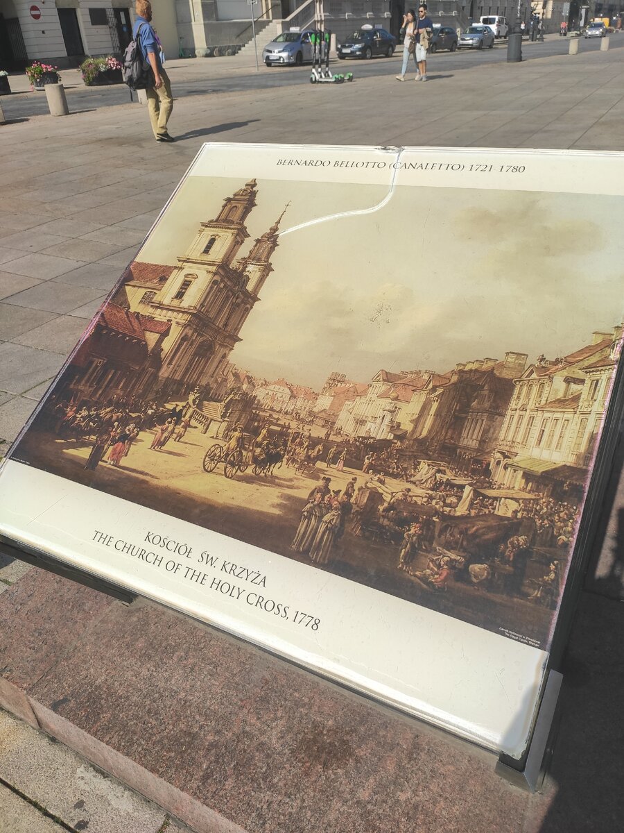 Немного моих фотографий по пути на главную площадь Варшавы.