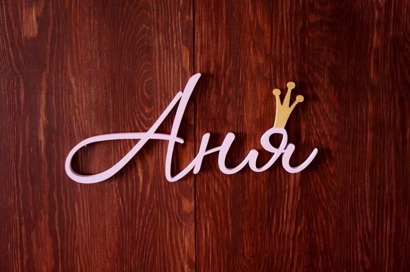 Картинка из открытого источника