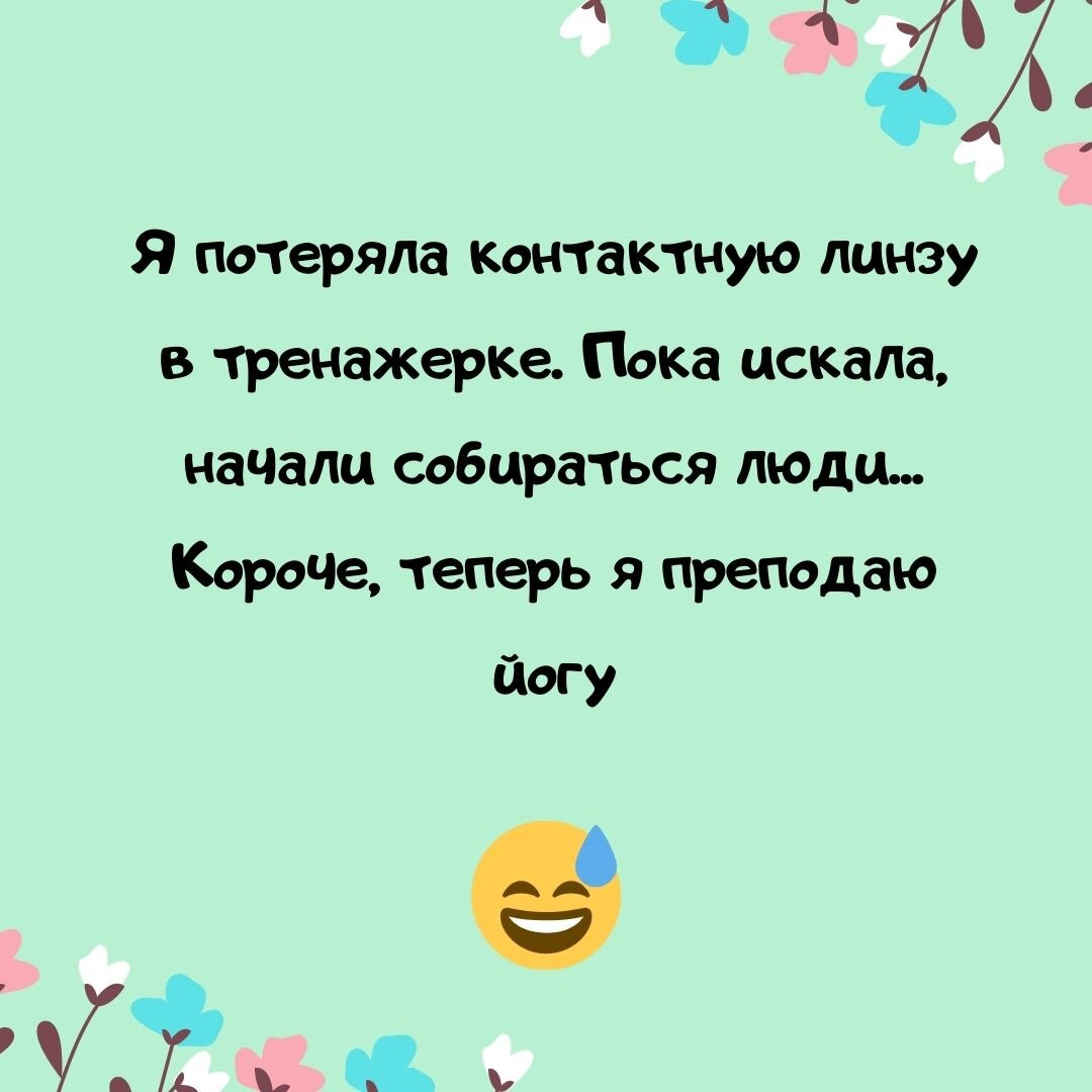 похудение / прикольные картинки, мемы, смешные комиксы, гифки - интересные посты на JoyReactor