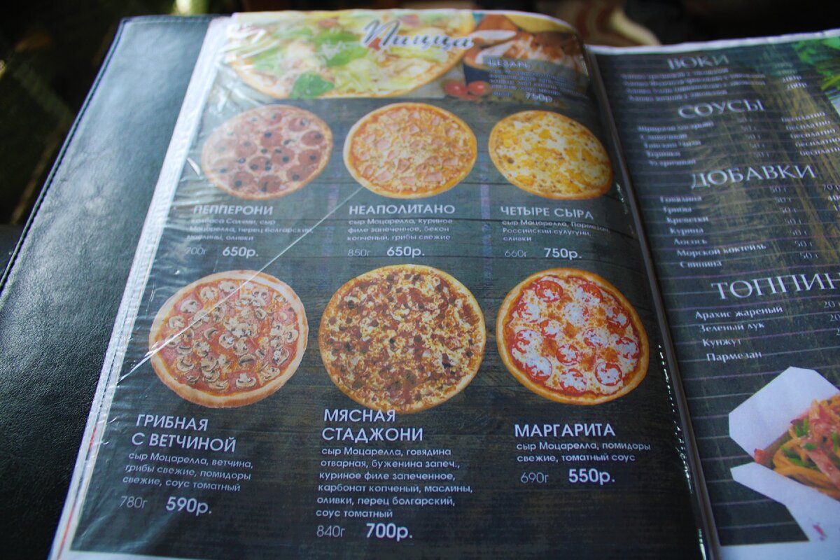 Кафе калипсо таганрог на дзержинского