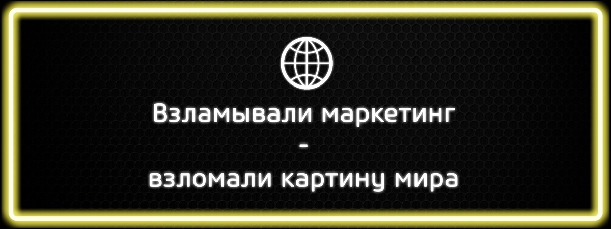 #Директ   #яндекс директ #Контекстная реклама  #Реклама  #маркетинг  
