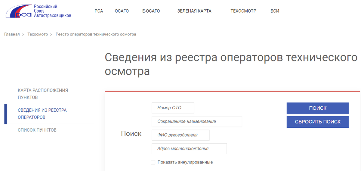 Поиск можно также осуществить по карте вашего города.