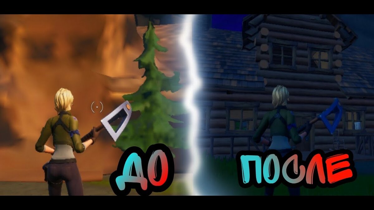 Поствте ограничение 60 фпс или на сколько у вас герц монитор !