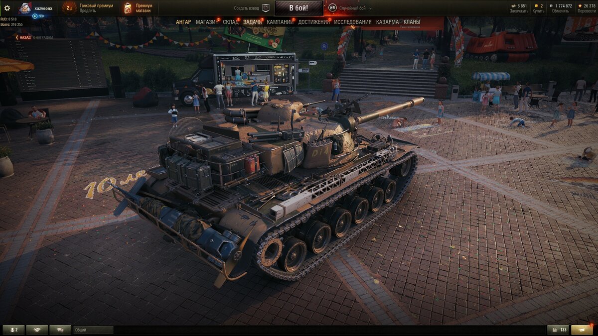 3д стили боевого пропуска. 3д стили боевого пропуска. м48 паттон 3д стиль. 3д стиль боевой пропуск леопард. т110е5 3d стиль.