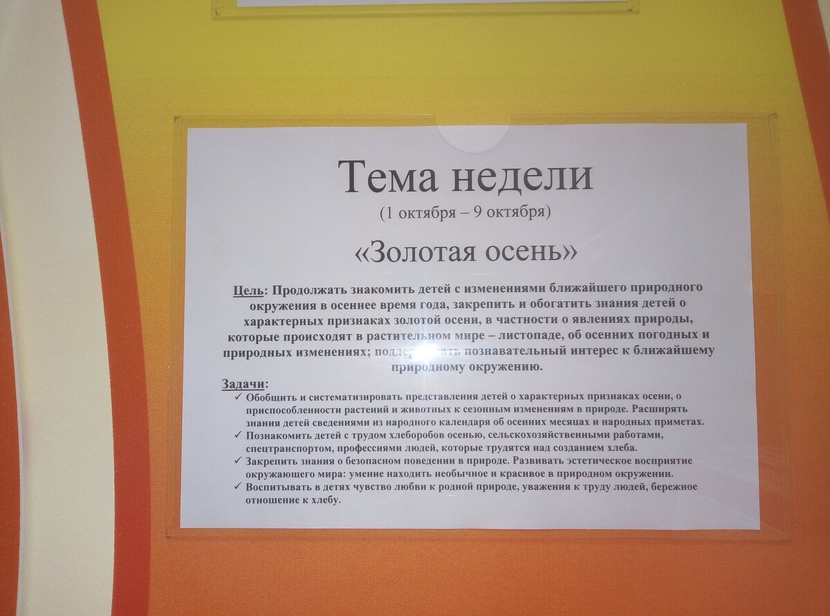 Администрация муниципального района Безенчукский Самарской области