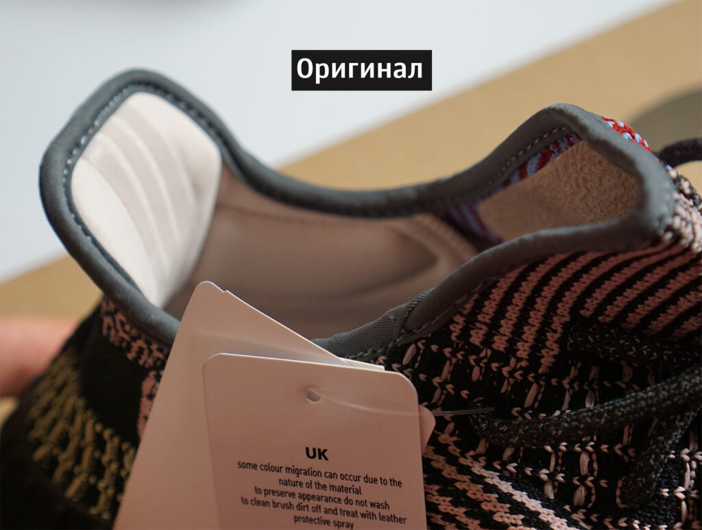 РАЗРЕЗАЕМ ПОДДЕЛЬНЫЕ YEEZY 350 И СРАВНИВАЕМ С ОРИГИНАЛОМ | Soberger | Дзен