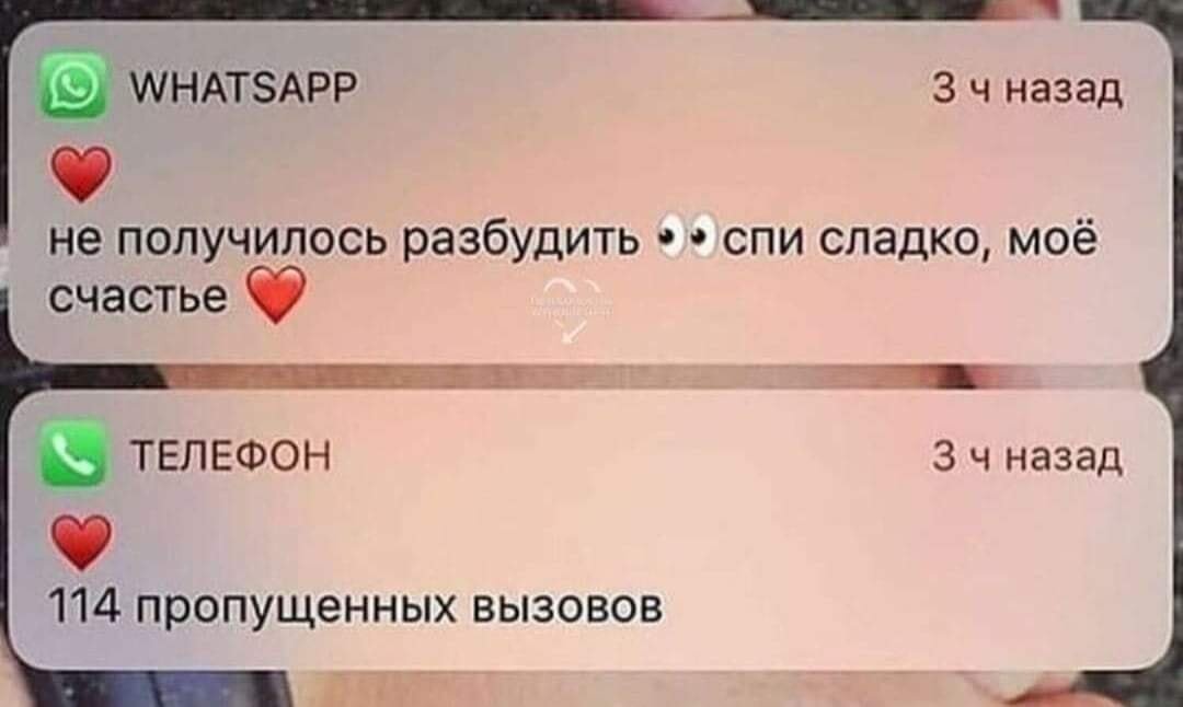 Такое внимание - это не про любовь.