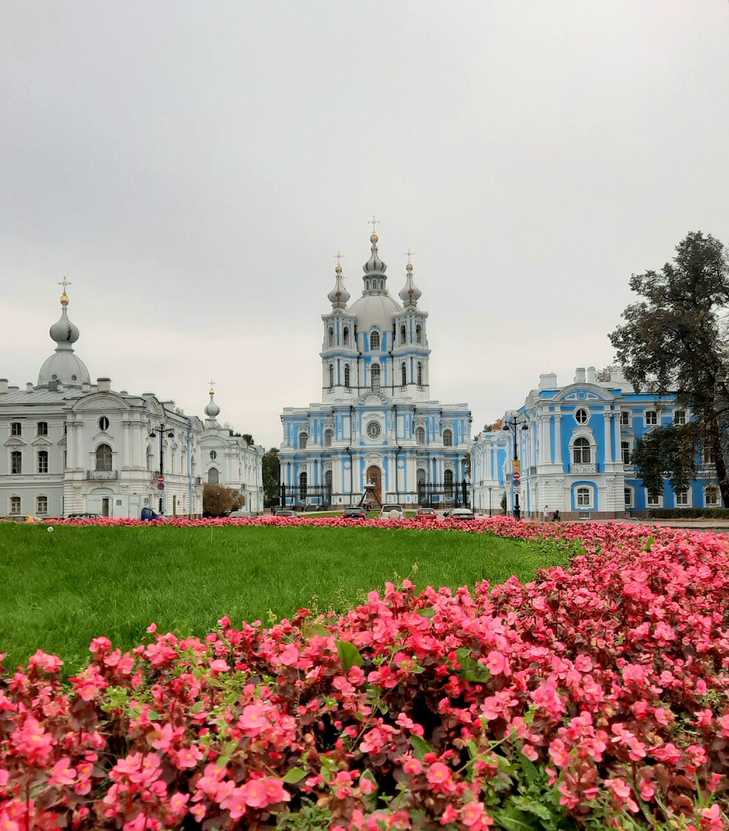 Парк Смольного собора Санкт Петербург