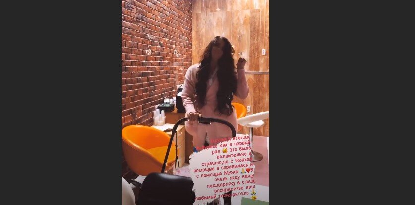 Источник фото: личная страница участника Дом 2