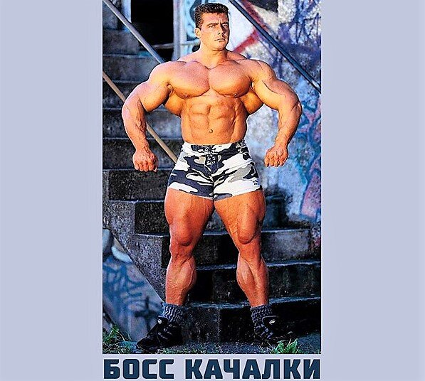 "Жил да был Сильный Человек, и, как все Сильные Люди, он боялся следующих вещей..."