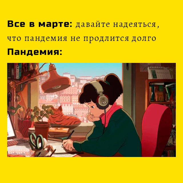 №2. Стабильность.