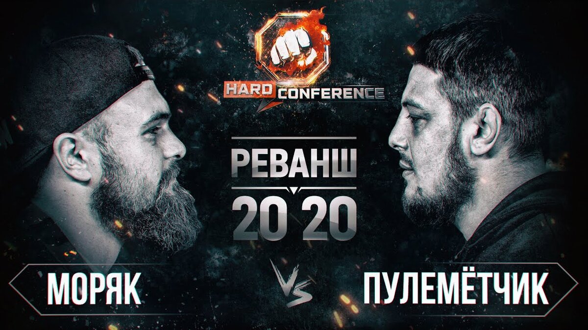 Моряк Vs пулеметчика: ждете ли вы их реванша? | Muskul.pro | Дзен