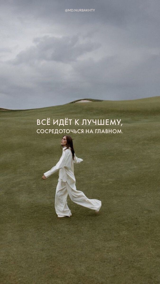 Источник telegram