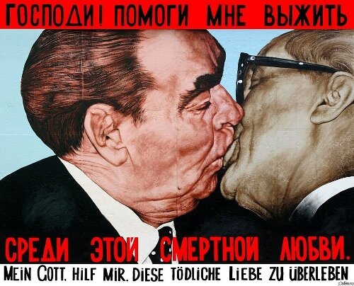 Аминь