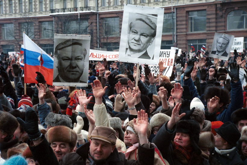 Против е. Ельцин митинг 1990. Митинг за Ельцина 1993. Москва 1991 митинг за Ельцина. Митинг за Ельцина СССР 1991.