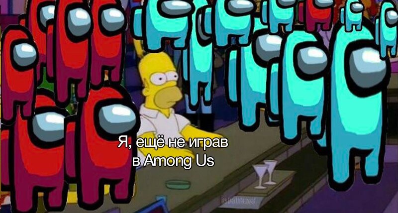 1. Ты ещё не играешь в AmongUs?