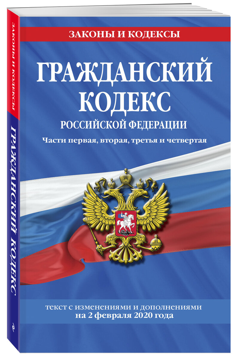 Один из законов, регулирующих инвестиционную деятельность