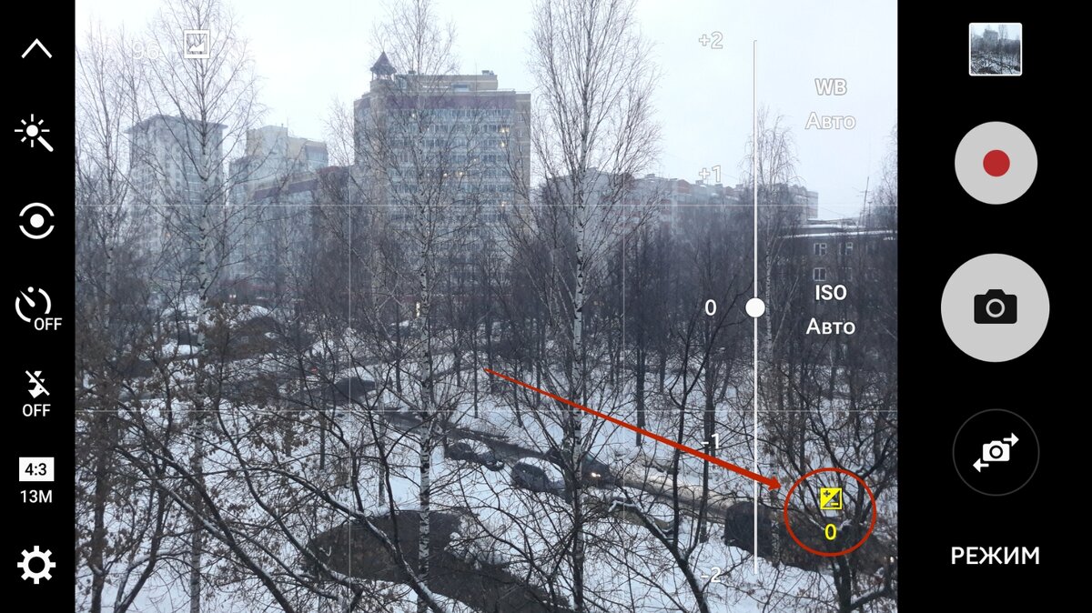 Справа находятся настройки баланса белого, ISO и экспозиции