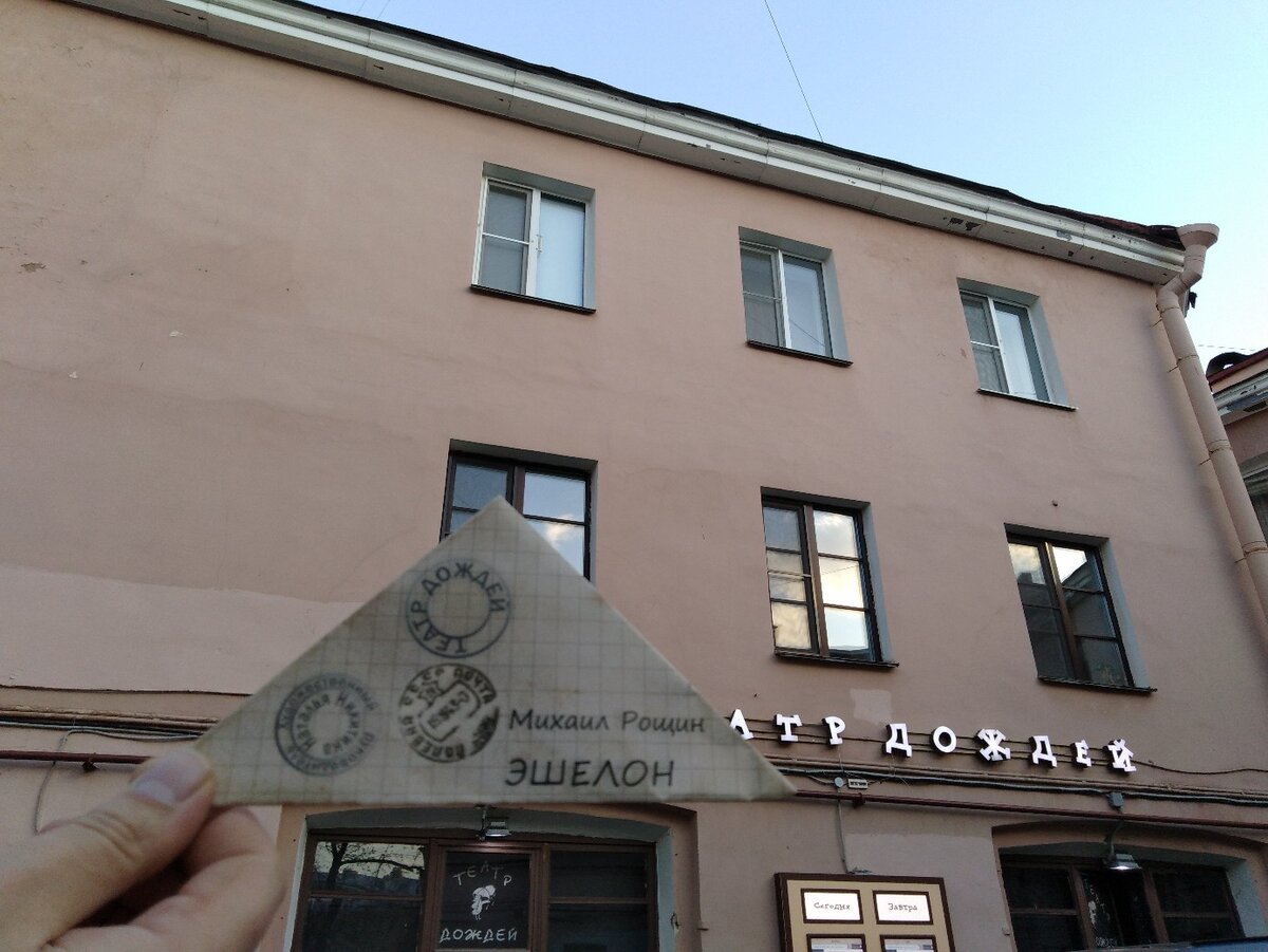 Из личного архива