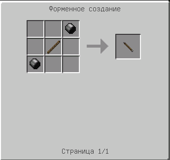 Thaumcraft 3/Список исследований — Minecraft Wiki