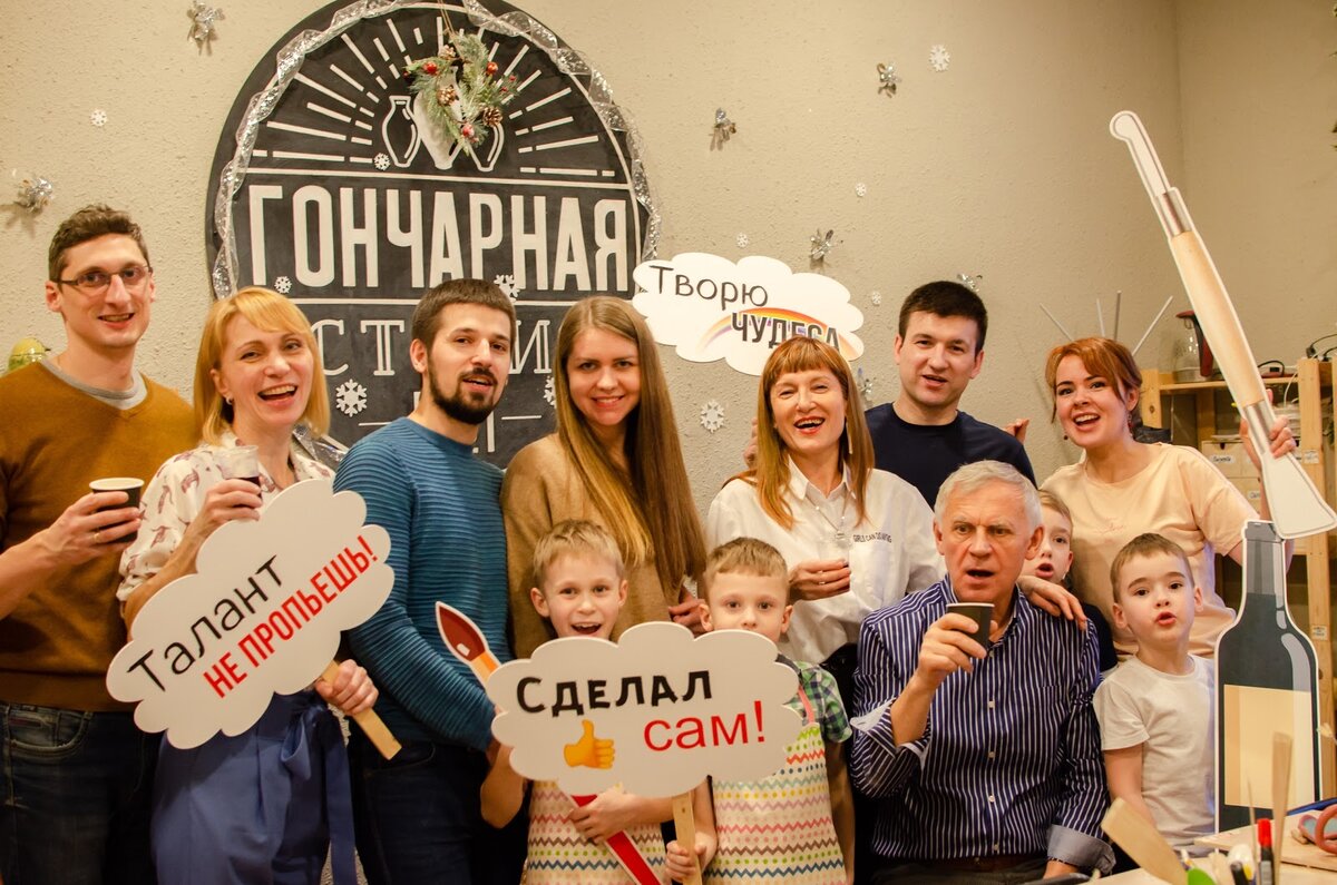 
День рождения в гончарной студии 1