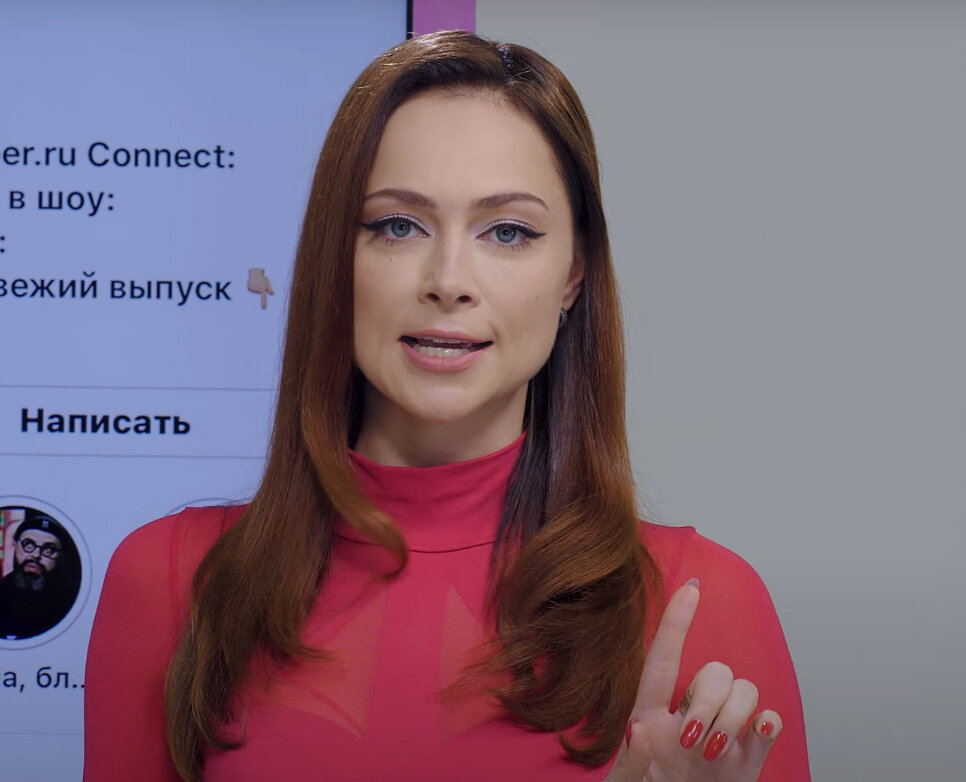 Настасья Самбурская