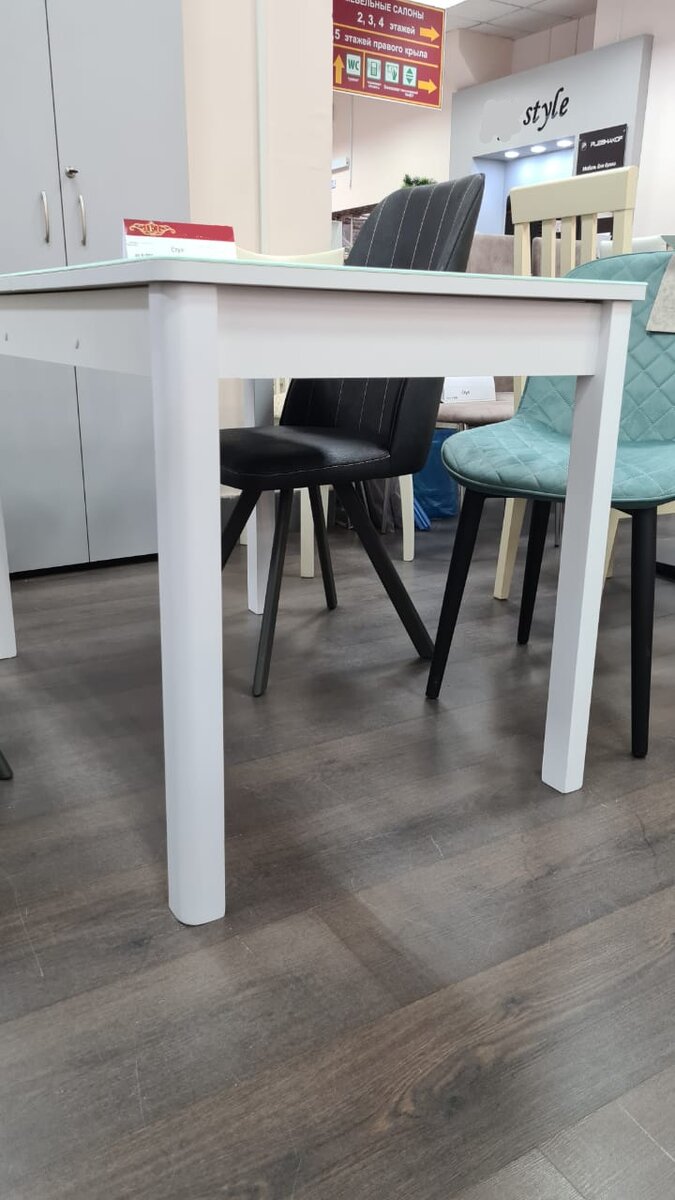 Стол, который приглянулся