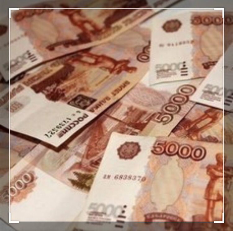 5-ти тысячные купюры россыпью-фото из интернета.