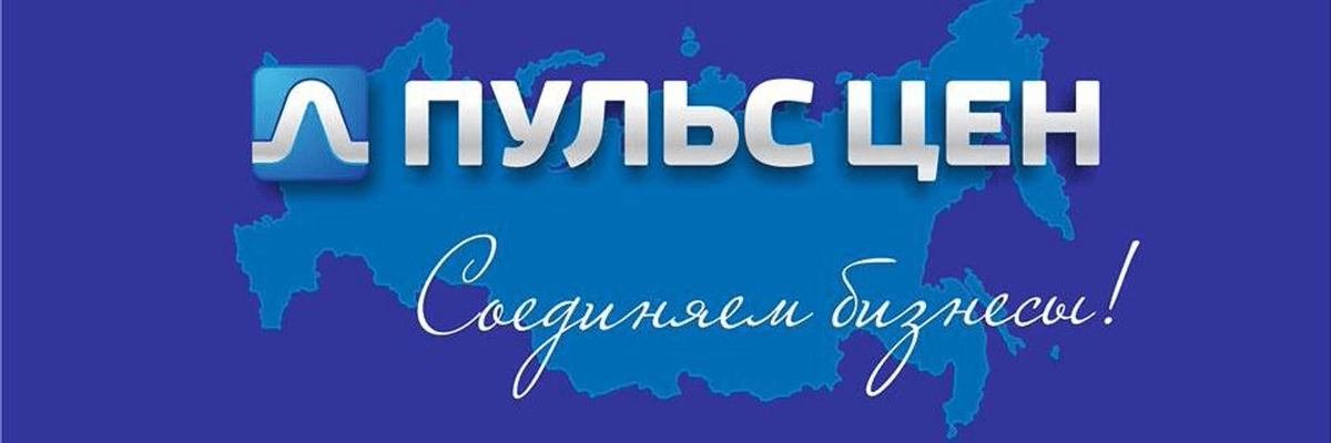 Торговые площадки в интернете – современная альтернатива онлайн-магазинам. Они удобны как для покупателей, так и для продавцов. Первым нравится возможность сравнить цены и условия продажи. Ну а для продавцов площадки являются относительно недорогим и эффективным способом продвижения товаров.
Содержание:Wildberries
Яндекс Маркет
 Google Shopping
Ozon
Avito
Юла
Blizko.ru
Tiu.ru
Price.ru
Пульс цен
Заключение
В этой статье мы расскажем о торговых площадках для продажи товаров, что это такое и где можно размещаться российским продавцам.Торговые площадки в интернете
Электронная торговая площадка (ЭТП) – это посредник между продавцом и покупателем. Для старта продаж нужно заключить договор с платформой и выложить товары на сайт. Привлечением клиентов занимается ЭТП.Преимущества размещения на торговых платформах:Не нужно тратить средства на продвижение, а иногда и на сайт. Это экономия огромных сумм.
Начать продавать можно уже через день-два после размещения.
Продавец получает доступ к огромной аудитории. Крупные порталы посещают миллионы людей, к ним большое доверие.
У платформ зачастую удобные и информативные инструменты аналитики. Это позволяет напрямую влиять на продажи.
Конечно, платформы хотят денег за свои услуги. В зависимости от площадки, поставщик оплачивает:комиссию за проданный товар;
оплату за переход;
подписку;
размещение на платформе.
Рассмотрим, какие есть интернет-площадки для продажи товаров, их особенности работы, плюсы и минусы для бизнеса.Wildberries
Wildberries – маркетплейс, причем самый крупный в России. Его оборот на 2019 г. составил 220+ млрд рублей, а число представленных брендов перевалило за 28 тыс. По этим показателям Wildberries определил Яндек Маркет. У того оборот за прошлый год достиг «всего» 200 млрд, а число подключенных магазинов выросло до 25 тыс.Условия для поставщиков достаточно неплохие:Фулфилмент: хранение, доставка, общение, маркетинг.
Комиссия – 19%.
Платная доставка товара до клиента и возврат на склад – 33р. в одну сторону.
Преимущества размещения на Wildberries:Доступ к многомиллионной аудитории.
Выход на большой рынок сбыта: не только Россия, но также Беларусь, Казахстан, Киргизия, Армения.
Не нужно держать свой склад и курьеров.
Предоставляется личный кабинет с подробной аналитикой продаж.
Попав на Wildberries, продавец начнет быстро получать первые заказы. Если он будет анализировать ходовые товары, не возить брак и участвовать в рекламных акциях, объем продаж будет приличный.В качестве примера приведем отзывы с biznet.ru и vc.ru“Для производителя или дистрибьютора это очень хороший канал для товарооборота. У нас продается только на валдберис около 2500 единиц в месяц. для нас важна не только прибыль, но и товарооборот, а так же присутствие на разных площадках повышает узнаваемость бренда.”“Wildberries – мой любимый маркетплейс, потому что они действительно много продают. Грубо – раза в 1,5 больше, чем Озон. На отдельные позиции, которые хорошо ложатся в женскую вайл-аудиторию, до 3х раз выше”Конечно, есть и недостатки:Принудительное участие в акциях, даже в ущерб прибыли.
Порча продукции клиентами.
Дополнительные списания денег за обработку товарной единицы.
Различные штрафы: за ввоз подделки, несоответствие описанию/цвету и др.
В целом, нужно пережить этап притирки, и Wildberries станет эффективным каналом для сбыта.Яндекс Маркет
Площадка, которую посещают более 20 млн человек в месяц, работает как прайс-агрегатор. На ней представлены все популярные категории, включая одежду и продукты.Вот так выглядит карточка на Маркете. Справа размещено предложение с самой выгодной ценой. Внизу – остальные. Покупатель выбирает лучшее по цене или условия доставки. Сделка совершается либо через сам Яндекс.Маркет, либо через переход на сайт продавца.Вам интересны интернет-маркетинг и продвижение бизнеса в интернете? Подписывайтесь на наш Telegram-канал!
Крупные производители могут оформить бренд-зону на Яндекс Маркете. Она будет создана по типу лендинга, работать на повышение узнаваемости и лояльности к бренду.Условия для размещения:Добавление товаров происходит через YML-файл.
Нужно заполнить юридическую информацию о магазине.
Для каждой товарной единицы нужна отдельная страница в интернет-магазине.
Продавец оплачивает клик, комиссию за заказ или фиксированную стоимость (последнее для офлайн-магазинов).
Продукция всегда должна быть в наличии у продавца.
В размещении на Маркете нет ничего сложного, но это кропотливая работа.Преимущества Яндекс Маркета:Выход на большую горячую аудиторию.
Низкая стоимость конверсий.
Конечно, без минусов не обойдется.Как правило, покупатели заказывают у первых 7-10 продавцов. А первое место занимает маркетплейс «Беру» – совместный проект Яндекса и Сбербанка. Он также встречается и в правом блоке, даже если цена продукта выше.Также это знаменитые проверки от Яндекс Маркета. Тайные покупатели проверяют указанную информацию и даже совершают заказ. Его забирать никто не будет, но на курьере вы потеряете деньги.Читайте также:Кейс: стратегия продвижения ювелирного магазина на Яндекс.Маркете
Кейс: грамотная настройка Яндекс Маркет для интернет-магазина
Оптимизация Яндекс.Маркет на примере интернет-магазина электротехники
Google Shopping
Google Покупки аналогичен Яндекс Маркету. Ежемесячная аудитория Google составляет 20,5 млн человек, что всего на 100 тыс. меньше, чем у российского поисковика.Объявления размещаются над результатом выдачи или в верхней правой части. Пользователь видит картинку, цену, ссылку на магазин. Можно перейти и на сам Google Shopping, который выглядит так же, как и Яндекс Маркет.
Блок с товарной рекламой на поиске GogoleУсловия для размещения:Можно добавить не все товары, например, билеты, объекты недвижимости и др. Список запрещенных товаров здесь.
Нужно соблюсти требования к сайту, а именно, чтобы каждый товар имел уникальную ссылку, качественное фото и цену. Важно, чтобы все имелось в наличии, а на сайте были контакты продавца и цена.
Необходимо иметь учетную запись в Google Merchant.
Следует правильно заполнить фид. Как это сделать, можно почитать в справке.
Размещаться на Google Покупках выгодно продавцам конкурентных ниш. Что имеется в виду? В контекстной рекламе пользователь кликает на ссылку, чтобы узнать цену. А с Google Shopping он сразу увидит стоимость, и если она его не устраивает, он не станет переходить по ссылке.Главное преимущество Google Shopping – цена клика. Она значительно ниже, чем в контекстной рекламе на поиске.В целом, сложности возникают на этапе оформление фидов и кампаний. Можно разобраться самому или заказать у сторонней компании.Ozon
Это старейший и второй по величине маркетплейс в России. Число активных пользователей – 30 млн. Продавать на Озон могут продавцы всех популярных категорий, включая продукты питания.Условия для сотрудничества с маркетплейсом:Комиссия за проданную единицу – 25-30%.
Продукцию можно отдать на фулфилмент или продавать со своего склада в Москве или Санкт-Петербурге.
Предоставление сертификатов на продукцию.
Бизнес, которому не хватает средств для расширения ассортимента или развития, может взять заем у Ozon Invest. Главное условие – быть партнером Озона.Преимущества:Удобный личный кабинет.
Недорогие маркетинговые инструменты.
Понятные обучающие материалы по размещению и продвижению.
Продажа по всей РФ и в соседние республики.
Главный недостаток размещения на Ozon – это высокая комиссия. Если продукция имеет хорошую маржу, не страшно. Переложить заботы по продвижению и доставке на Озон будет выгодно. А вот если прибыль небольшая, стоит рассмотреть другие площадки для продаж.Avito
Авито – доска объявлений, которую посещают 32 млн человек. Изначально площадка была предназначена для частных лиц, но позже туда просочился и бизнес.Если товаров немного, продавцы размещают их от частного лица. Но Авито в любой момент может поменять акк. на «бизнес», и вернуться в «частное» уже не получится.Для предпринимателей действуют три тарифа:Базовый: с расширенной статистикой, автопродлением и планированием услуг продвижения.
Расширенный: можно добавить информацию о компании, скрыть из своих объявлений объявления конкурентов, красиво оформить карточки.
Максимальный: позволяет оформить витрину магазина с логотипом, фоном, уникальным адресом и ссылкой на интернет-магазин.
Количество объявлений можно выбирать. Верхняя планка – 50 тыс. Цена определяется индивидуально. Это от 17 до 40 тыс. в месяц.Из-за стоимости использовать Авито в качестве полноценного интернет-магазина нельзя. Но сервис может существенно повысить продажи, если товар ищут на Avito.Заметим, что за доской закрепилась репутация барахолки с дешевыми предложениями, так что дорогую продукцию продавать там сложно.Юла
Конкурент предыдущей площадки, только с чуть менее обширной аудиторией – 27 млн человек. Это детище Mail.Ru Group. Главное отличие от Авито – это мощное ГЕО. Пользователь может настроить показы товаров в радиусе 20 км от него, а не долго искать свой городок из большого списка.Лимиты бесплатных объявлений очень жесткие. Для одежды это 30 объявлений, для бытовой техники – 10, много категорий, где можно добавить всего 1-2 объявления.Условия для размещения:Индивидуальный расчет тарифа.
Настройка ГЕО только по трем регионам: Москва, Санкт-Петербург и остальные.
Есть пакетная загрузка объявлений.
Из главных минусов – стоимость. Причем для столиц она будет в два раза выше, чем для регионов. Цены начинаются от 7-10 рублей на одно объявление.Youla выгодна для продаж по регионам, причем товаров в не самом большом ассортименте.Blizko.ru
Еще одна торговая площадка для продаж в интернете. Средняя посещаемость (по данным самой платформы) – 6 млн человек в месяц.На Близко можно разместить товары или создать копию своего магазина. С последним стоит быть осторожней. Есть вероятность, что Яндекс посчитает дублированный контент уникальным, а первоисточник выбросит из поиска. Будет обидно, особенно, если карточек много и они создавались за деньги.Цена за размещение составляет от 19 500 до 41 500 рублей в год. Средняя стоимость клика для Москвы – 10-15 руб.Заметьте, что переход не означает продажу. Таким образом, для некоторых ниш цена клика с Близко.ру равна или выше стоимости в Яндекс Маркете и даже в Яндекс Директе.Есть пробный период на 30 дней, которым желательно воспользоваться.Размещаться на Blizko.ru стоит с целью привлечь дополнительный трафик (но не основной). Также платформа подойдет для продажи продукции с высокой ценой клика в Яндекс Директе.Tiu.ru
Платформа с 17+ млн посетителей, внутри которой можно создать интернет-магазин. Создание последнего не требует специфических знаний.В начальном тарифе объявления будут показываться только по одному региону. Чтобы продавать по всей стране, нужно приобрести более дорогой пакет.Для партнеров предлагаются следующие три тарифа со стоимостью от 26 тыс до 42,5 тыс рублей в год.Конечно, за такие деньги полноценного интернет-магазина не получится. Функционала сайта будет достаточно на первое время, но с ростом бизнеса будет не хватать все больше важных опций.Тиу.ру наиболее полезна для начинающего бизнеса, которому нужно протестировать спрос на новый товар или у которого нет денег на полноценный сайт.Площадка достойна для рассмотрения, но не стоит ожидать от нее высоких продаж. Со временем все равно придется создать собственный сайт.Price.ru
Торговая площадка Price.ru основана в 1997 г. Ее аудитория составляет более 6 млн человек. Товары с платформы показываются с возможностью перехода на сайт продавца. За отдельную плату можно настроить показы в поиске Google и Google Merchant Center.Преимущества:Витрины создаются с учетом географии выбранной услуги.
Трансляция товарных предложений в Рекламной Сети (более 100 млн показов в сутки).
Автоматическое обновление информации.
Стоимость взимается по переходам. Цена – 4-6 рублей за клик. Минимально нужно внести 2 тыс. рублей. Также есть различные платные пакеты услуг.Price.ru подойдет для интернет-магазинов с обширным ассортиментом. Конверсия у него небольшая, но в условиях большого числа товарных предложений можно получить неплохой оборот.Пульс цен
Pulscen – крупнейшая b2b площадка, которая помогает поставщикам промышленно-строительного рынка найти покупателей. По многим запросам Пульс цен занимает первые строчки поиска, что позволяет ему привлекать миллионы посетителей.Имеются три тарифа, в каждом из которых 4 подтарифа. Цены начинаются от 38 тыс до 800 тыс в год (тарифы здесь). Пульс цен предоставляет возможность создать сайт внутри площадки.Из основных минусов можно назвать:Некорректный поиск. Иногда отображаются объявления только по одному слову из запроса, например, по «ремонту бензопил», будут отображаться объявления о продаже бензопил.
Объявления от продавцов на дорогих тарифах отображаются выше, чем от поставщиков с начальными тарифными планами.
Бесплатное размещение только по региону и только внизу списка (после платных тарифов). Каждый регион – отдельный тариф.
Удаление всех товаров, если поставщик не посещает платформу некоторое время.
«Пульс цен» подойдет как для начинающего, так и для крупного бизнеса. Серьезные поставщики смогут получить большое число заказов благодаря возможности поставить более низкую цену на продукцию. Начинающие компании могут привлекать клиентов за счет сервиса, например, отгрузкой мелкими партиями.Заключение
Итак, мы рассказали о 10 лучших торговых площадках в интернете. В зависимости от товара и цен на него, поставщик может выбрать несколько веб-порталов и протестировать их.Но, несмотря на то, что все площадки предлагают гарантированный поток клиентов, много сил нужно вкладывать и поставщикам. Необходимо как минимум:Проанализировать предложения конкурентов: стоимость, описание, доставку, плюшки и пр. Возможно, на каком-то из сайтов новичкам будет нереально пробиться из-за большого числа более выгодных предложений конкурентов.
Стимулировать клиентов оставлять отзывы. Можно предлагать скидки за следующий заказ, деньги на телефон или просто попросить по-человечески – какой-то процент не откажет.
Потратить время на изучение возможностей платформы, а затем протестировать их.
Наладить процессы продаж внутри компании: разработать скрипт (или хотя бы нанять толковых менеджеров), наладить быструю доставку, выделить отдельный номер, чтобы оценить эффективность канала.
Но без личного сайта все равно не обойтись.