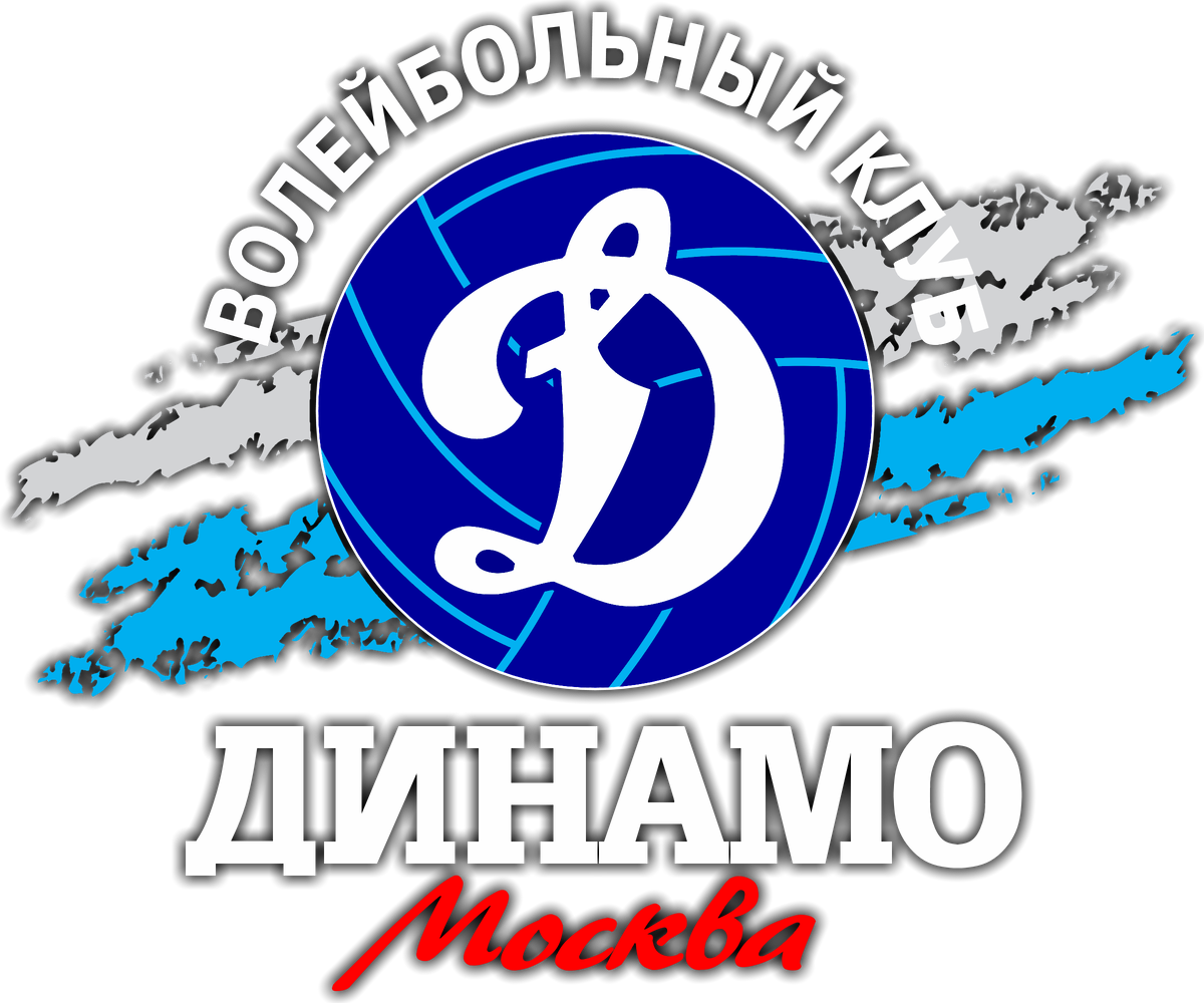Волейболисты московского «Динамо» ушли на карантин из-за коронавируса в команде

