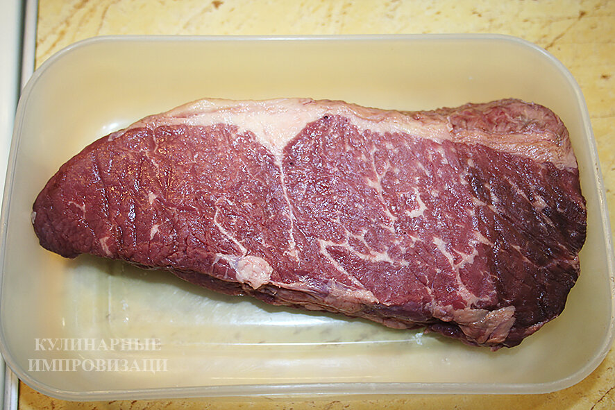 Здесь примерно 800 гр говядины