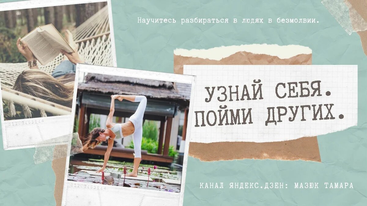 Подписывайся на канал и делись интересными статьями с друзьями