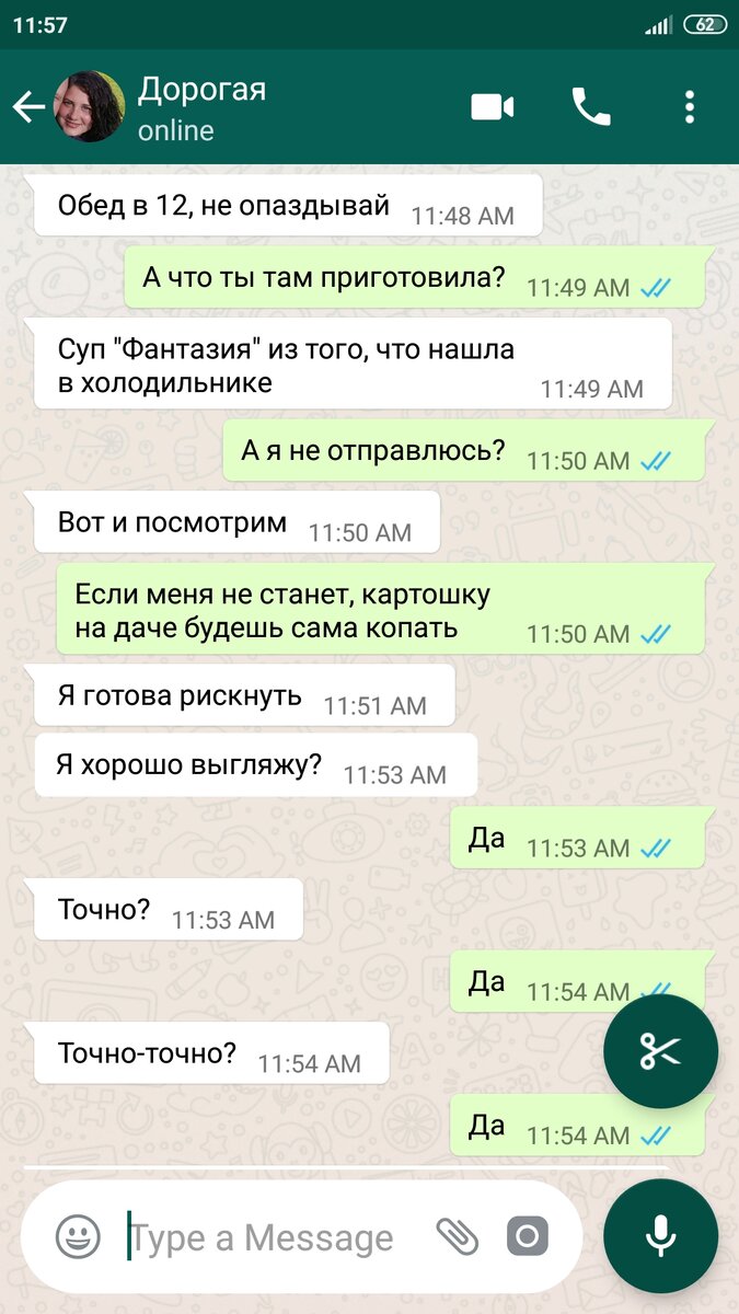Угодить практически нереально