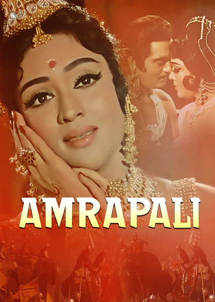 Amrapali/ Амрапали/режиссёр Лекх Тандон (1966).