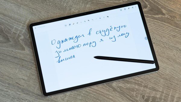 Samsung Galaxy Tab S7+