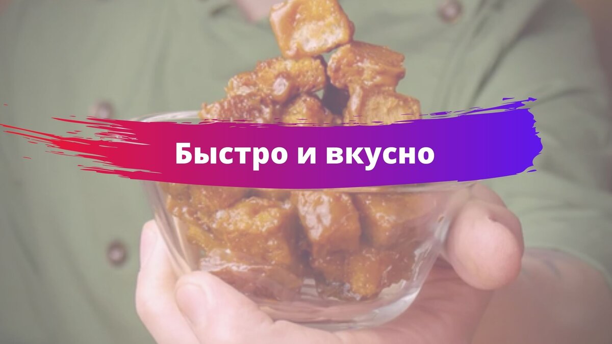 Сладкие сухарики на десерт